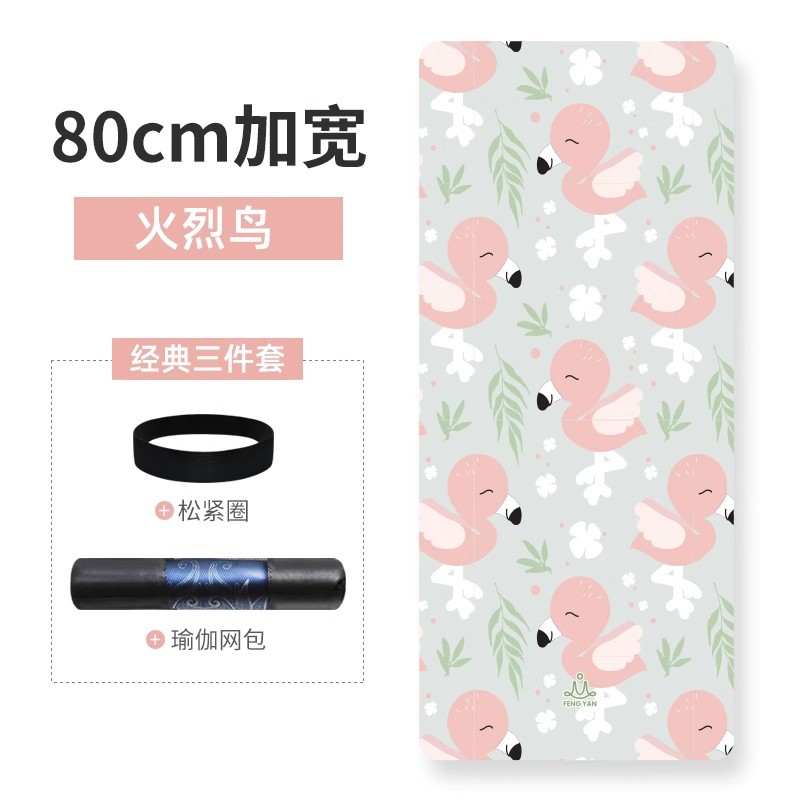 Spot al por mayor estera de yoga de gamuza impresa alargada estera para el hogar engrosada y anancha antideslizante para niños juego de tres piezas