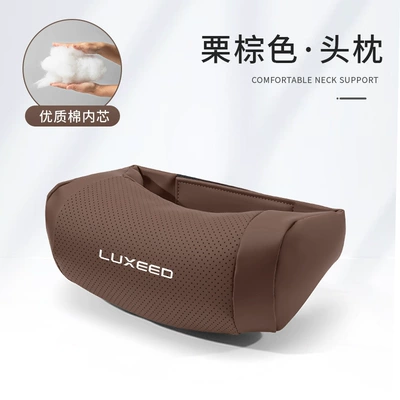 and neck pillow, Headrest - zhijiebiao-cervical-support-u-shaped-headrest-mocha-brown-1-piece