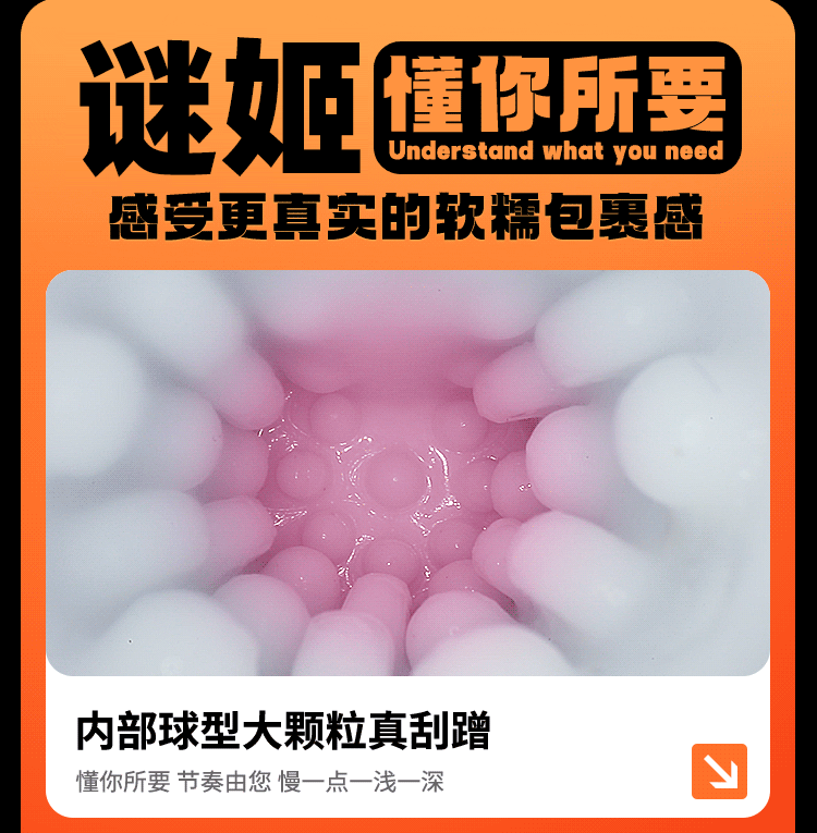 Mystery Mecha X Automatic Male Masturbator with Retractable Action, Screen Display and Vibration — detail image 24