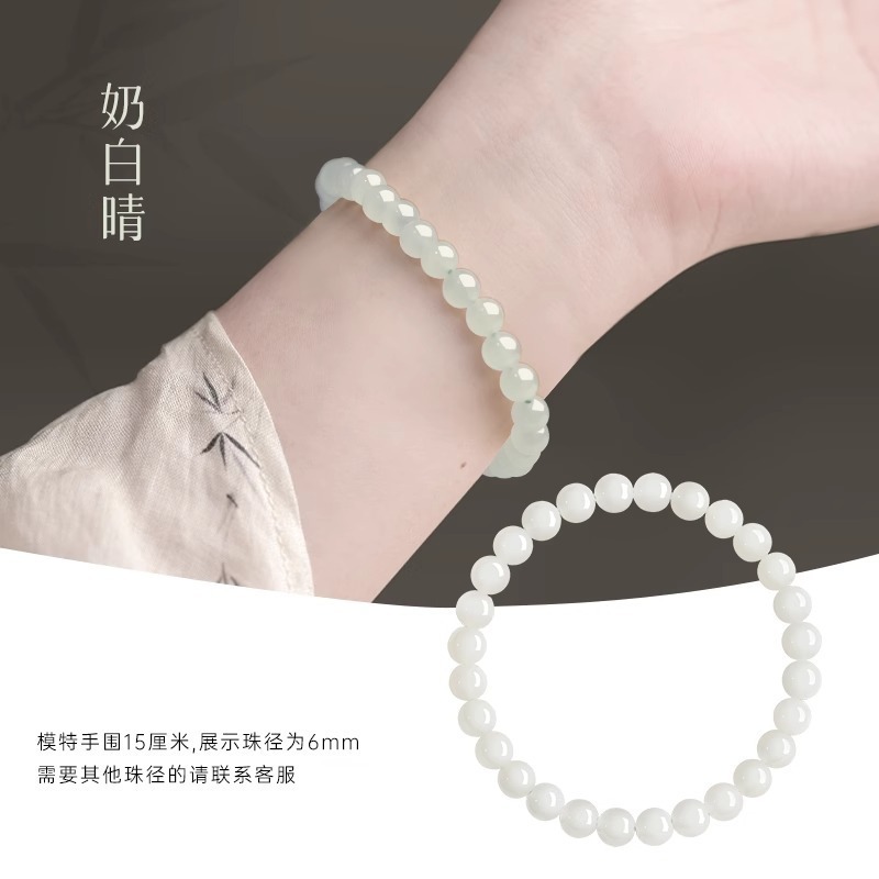 和田玉手串手链散珠女款串珠手链天然珠宝玉石晴水孙千同款送朝辞|undefined
