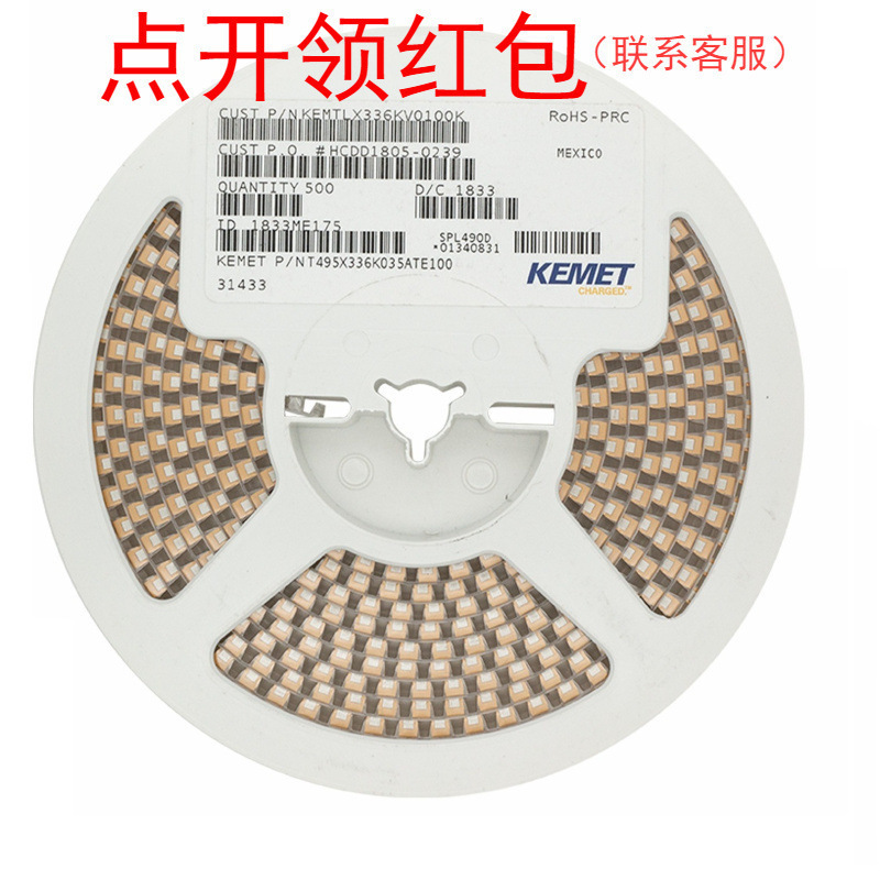 T495E227M016ATE150 7361 220UF 16V 20% 2824基美低阻抗钽电容