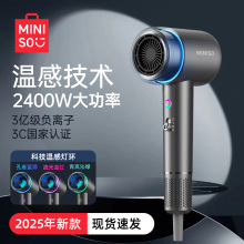 名创优品高速吹风机家用负离子护发静音大风力速干电吹风筒批发