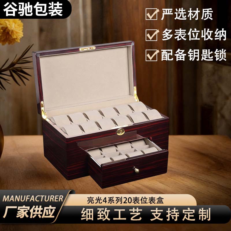 跨境红木手表盒子批发大容量红檀烤漆手表包装盒收纳展示盒腕表产品实拍图