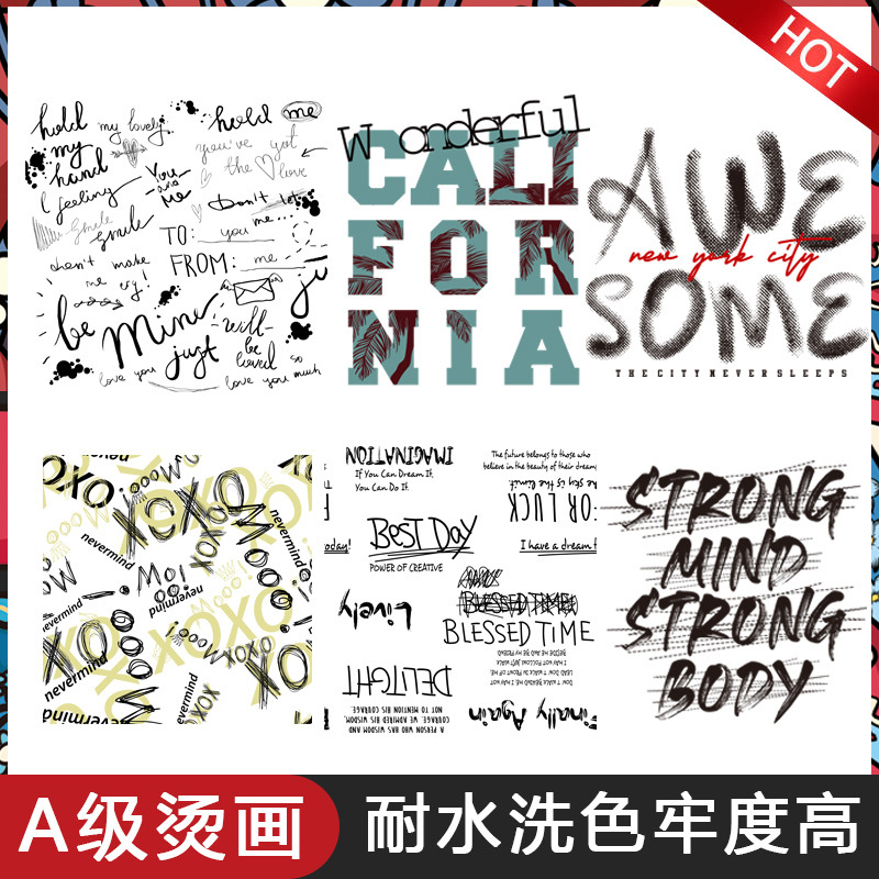 热转印烫画素材服装印花个性字母涂鸦美式街头嘻哈风图案卫衣T恤