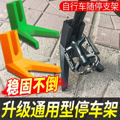 Mountain Bikes, Road Bikes, Electric car big tripod