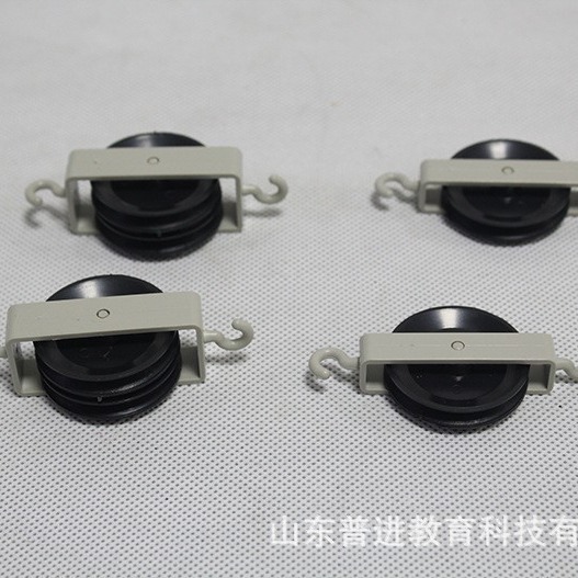 滑轮组J21032初中物理力学实验单双动定串并滑轮机械效应厂家直销