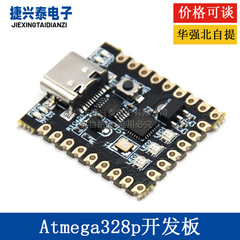 For-arduino nano mini超小型typec開発ボードatmega328pチップch340シリアル