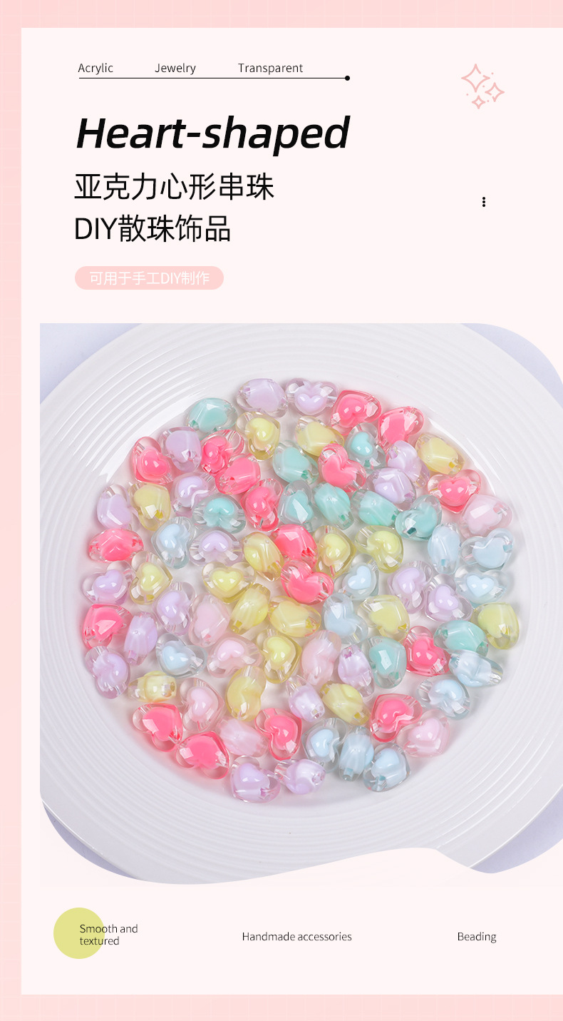 珠中珠发饰配件