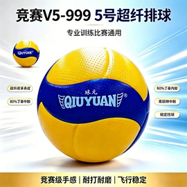 篮球;足球;排球