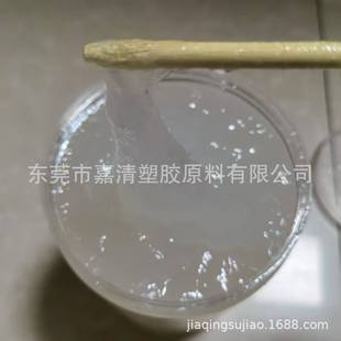 Add Low Viscosity Liquid Chlororubber Plastic Modification Flame Retardant Foaming Shoe Products Cold Resistance