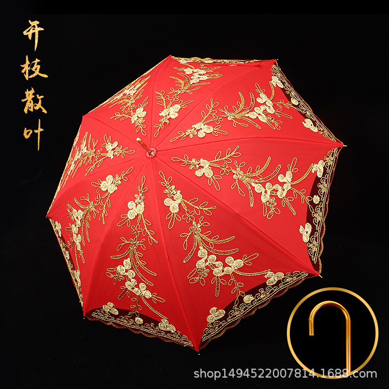 [열린 가지와 잎] 신부 우산-수 놓은 더블 레이어 (뜨거운 판매 폭발)