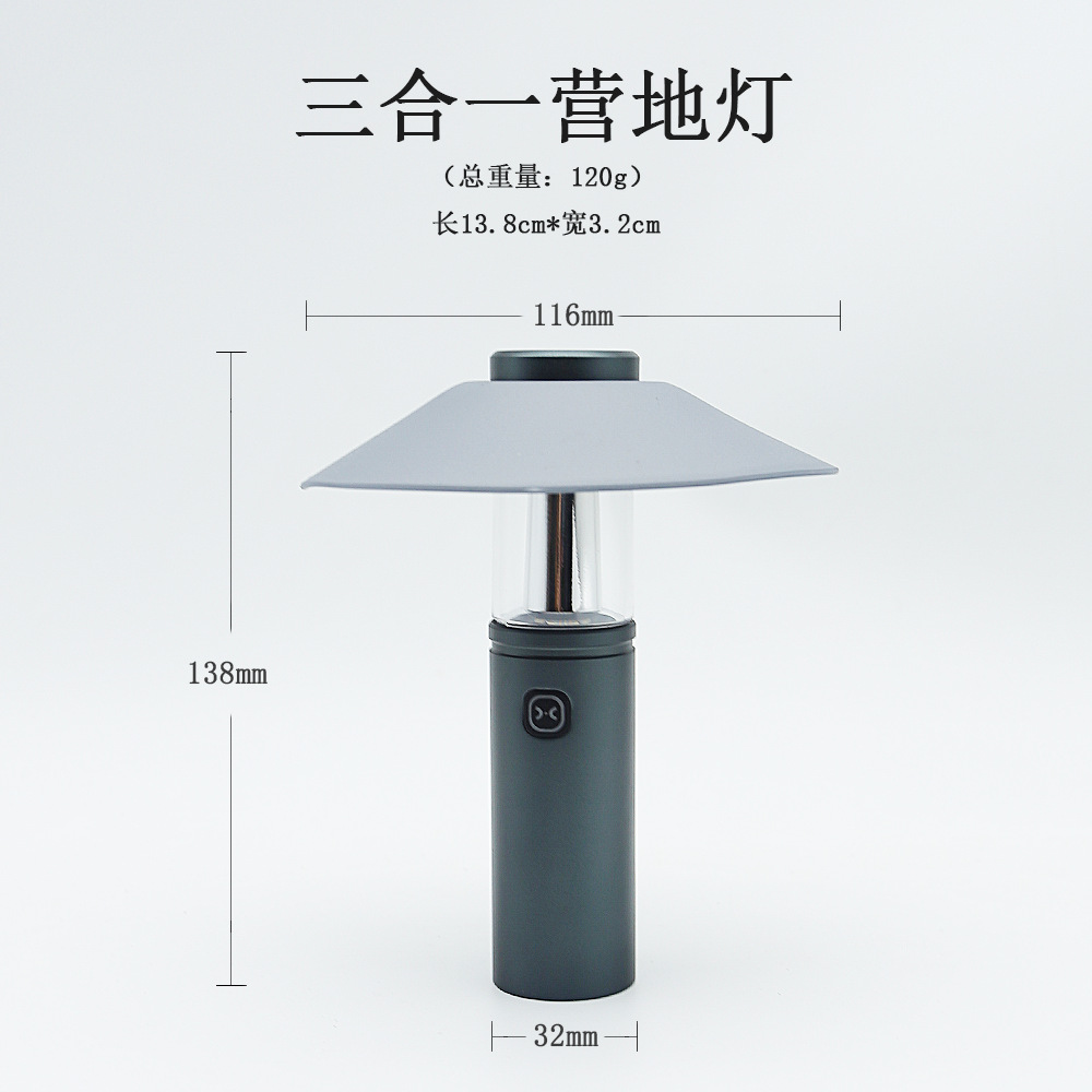 3-in-1 캠핑 조명