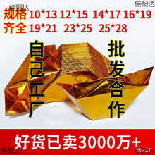 ���a�����Ӻ��н�Ԫ������Ԫ�������ƷԪ���C���������Ʒ10&times;