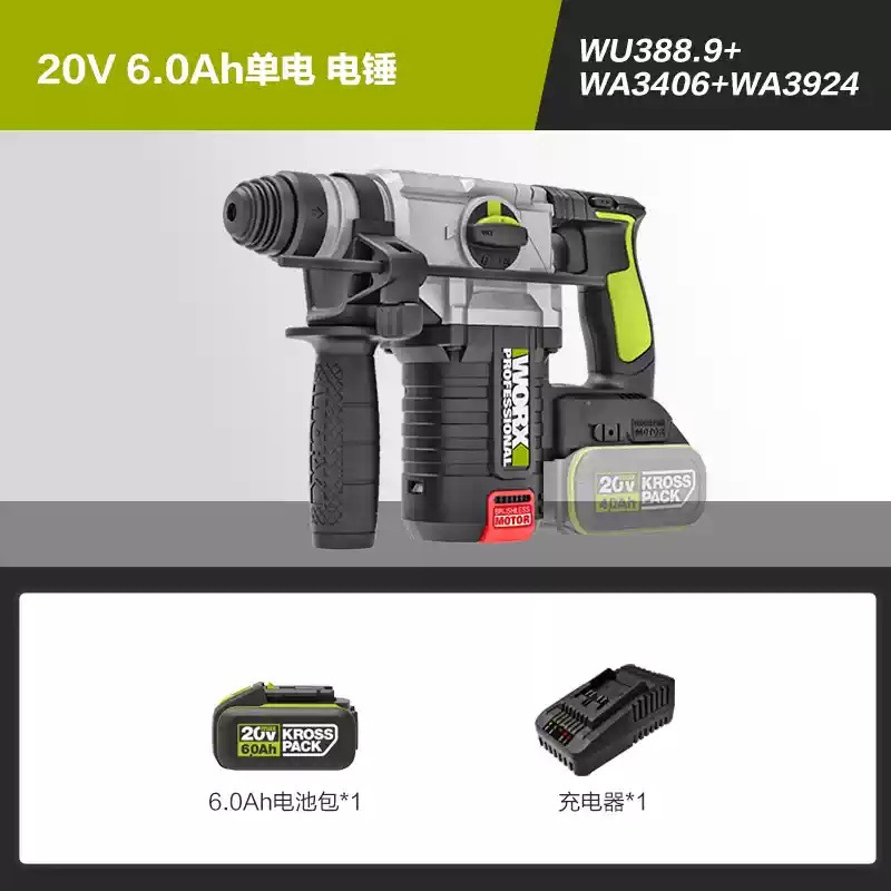 Wu388 [6.0a single battery fast charging]
