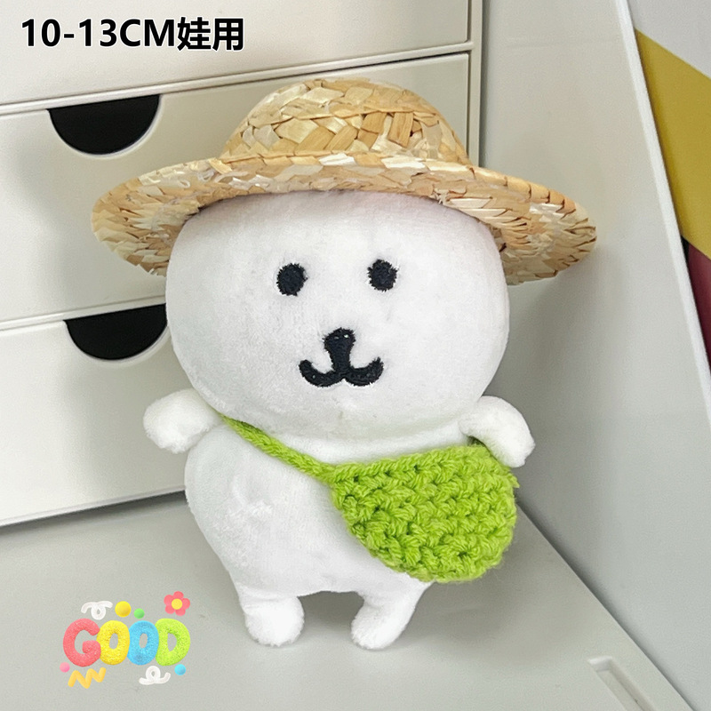 仅衣服10cm水豚噜噜玩偶服下午茶通用棉花娃娃海星体可爱自嘲熊|undefined