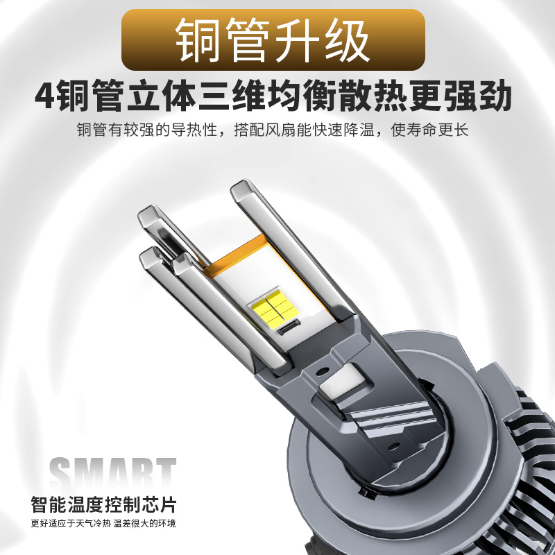 Transfronterizo nuevo 240w4 tubo de cobre lámpara de coche H4H11 cuatro tubo de cobre coche LED faro H7 coche faro