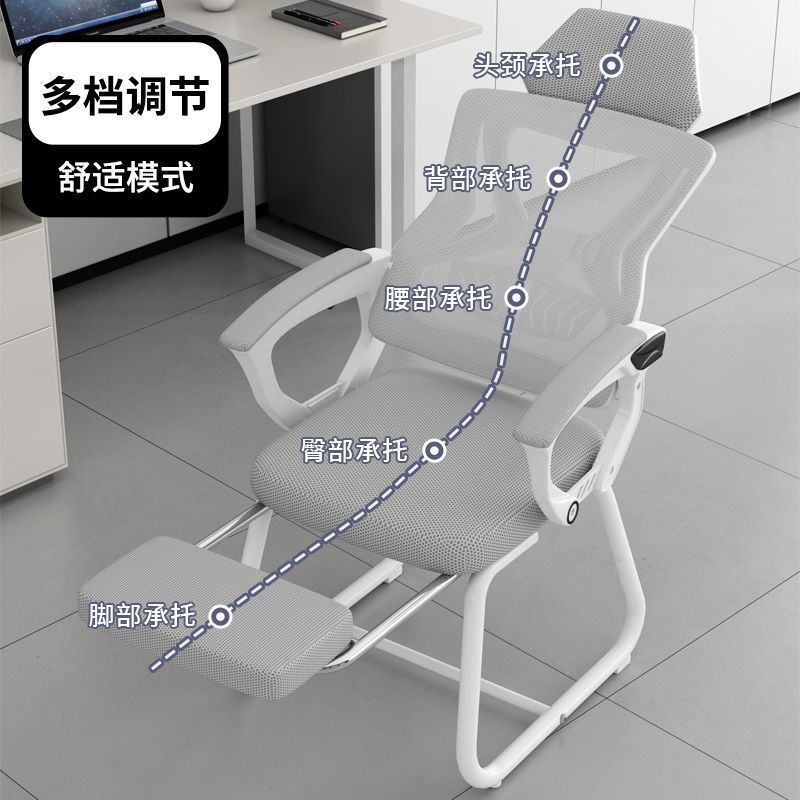 可躺电脑家用人体工学办公椅子舒适久坐弓形学习学生宿舍职员座椅|undefined