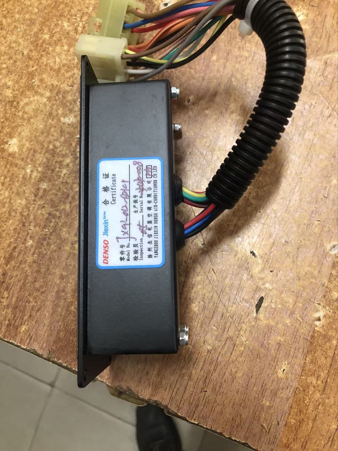 JXCP-012-B21C3 Bus Air Conditioning Panel Controller
