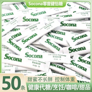 Socona�㿨�Ǵ��ǿ��Ȱ�H����С���b0��0֬���\�Ǵ��_�h���Ǘl�b