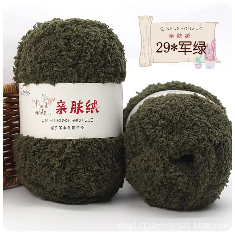 Toalla de hilo de pelusa agradable para la piel hilo de lana de terciopelo de coral hilo de aguja bufanda bebé hilo de terciopelo lana gruesa