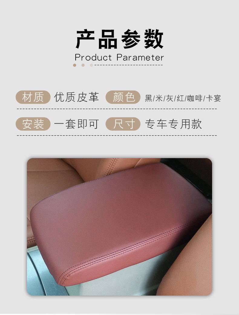 Suitable for Toyota Highlander 09-14 Armrest Case Old Highlander Armrest Case Cushion Cover Interior Special Cover