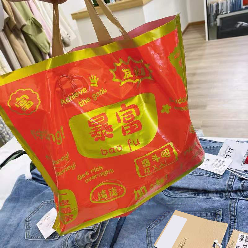 Bolsa de mano, bolsa para ropa, bolsa con logotipo impreso personalizado para ropa, bolsa de regalo, bolsa de cosméticos de plástico engrosado y duradero