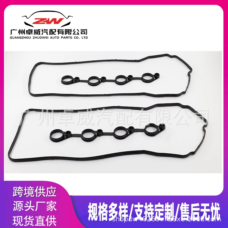 22441-2B800 22441-2B002 подходит для прокладки клапанной крышки i30, полосы головки блока цилиндров K3 547.460