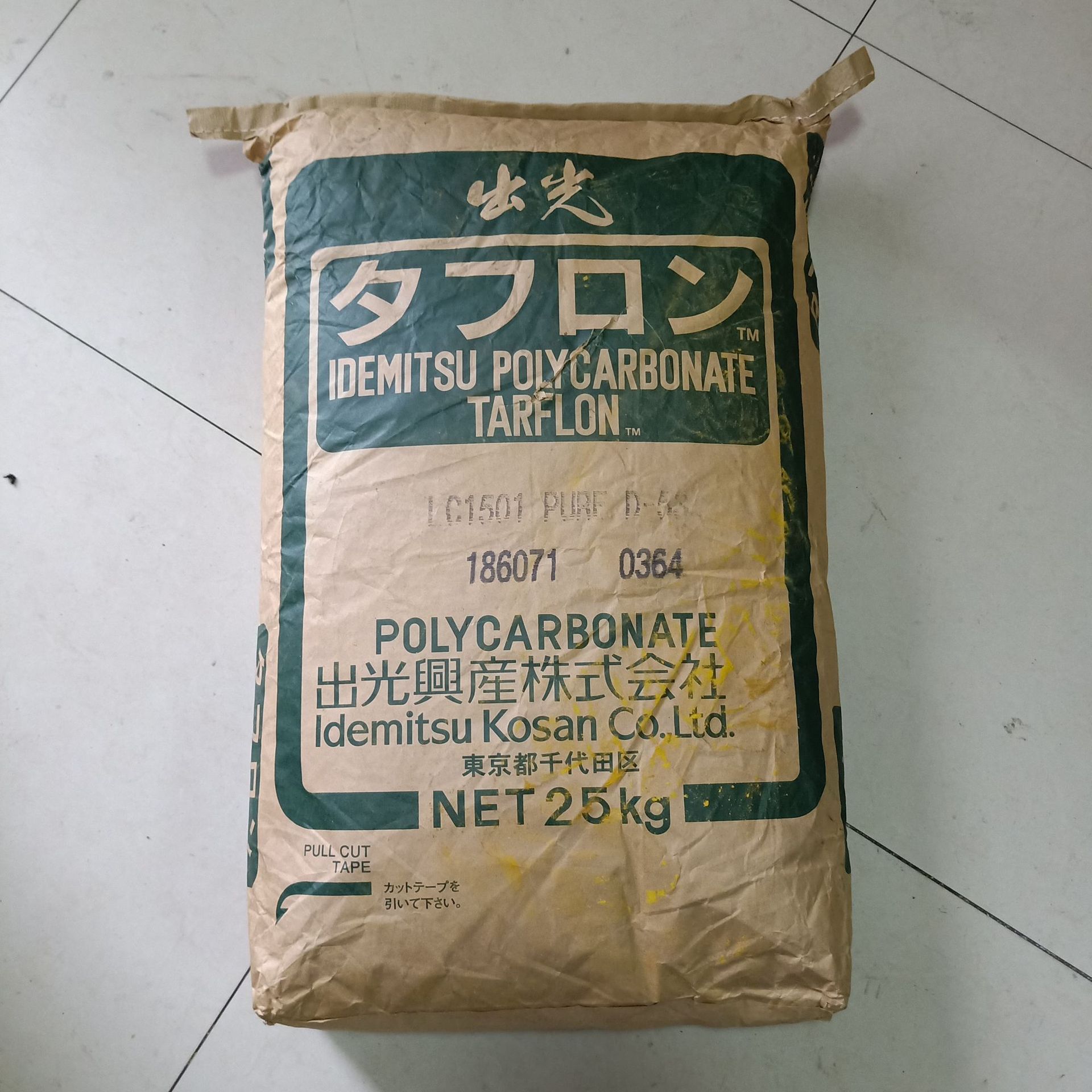 PC日本出光 AZ1900 低粘度 脱模级 无卤阻燃VO 高流动 汽车家电件