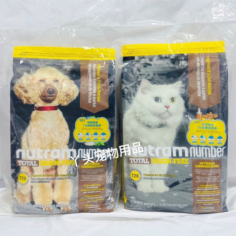 Newton Cat Food Dog Food Salmon Chicken Kitten Adult Cat Puppy Adult Dog Dog Food Cat Food Imported Dog Food T24/T28