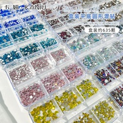 新型ネイルドリル混入ガラスドリル6格箱入り平底丸ドリルネイルアクセサリー超フラッシュガラスDIY爪ドリル