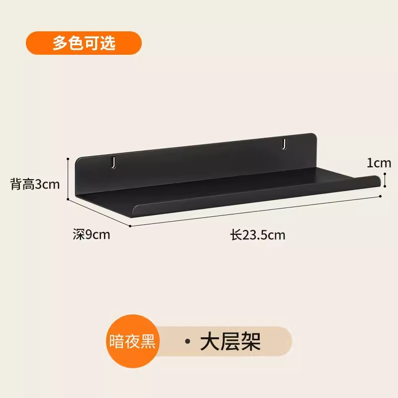 货架衣柜洞洞板侧面配件方孔多功能金属置物架阳台卧室收纳整理架|undefined
