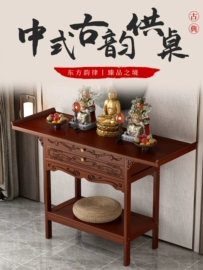 桌类、茶几;办公桌;书架