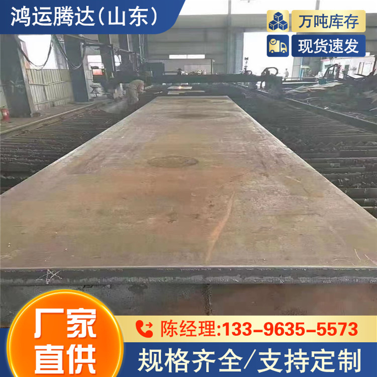 Q690MD钢板 Q390ME钢板 高强耐低温