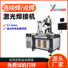 LED�����әC�X�z�����c���C���P䓽��ٽzС�������ܼ��⺸�әC