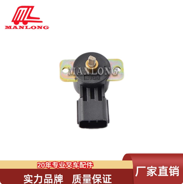 适用神钢电动叉车配件8FB 方向角度传感器 9388263-00