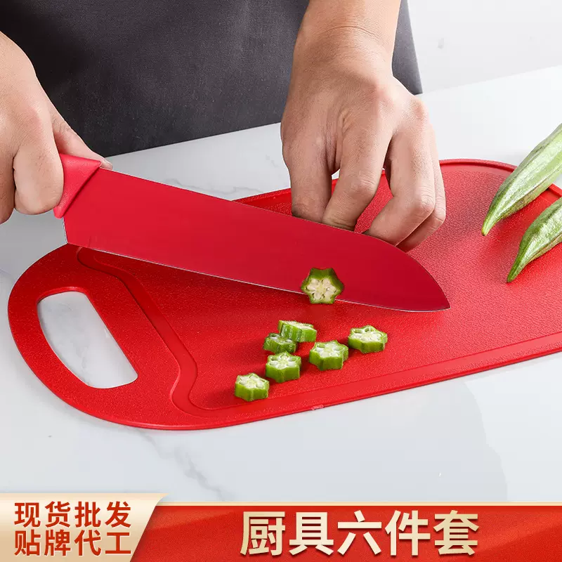 小麦秸秆六件套菜板切片刀剪刀瓜刨切肉刀家用厨房彩色麦秸秆套刀