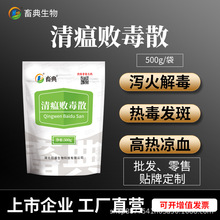 ������Ʒ�Fș��̖�S��ֱ�l��������ɢ�a��ⶾ�ᶾ�l�����ⶾ