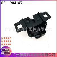 LR041431 подходит для Land Rover Range Rover Aurora Freelander 2 Обнаружение крышка переключатель крышка замок с датчиком
