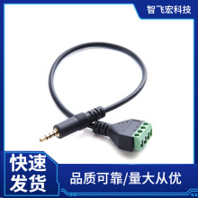 �⺸僽�3.5mm���C���^4���������l���^�Ӿ��������w���L�D�Ӿ�