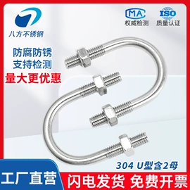 CNC加工;螺栓;螺母