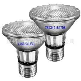 PAR灯;LED灯杯;LED球泡灯