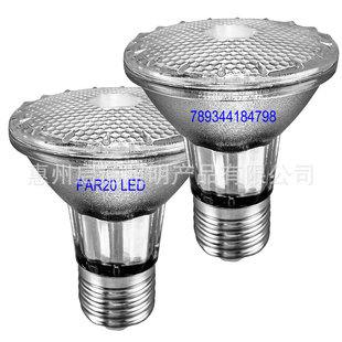 ����8W PAR20 LED�����ů��3000K���{�⣬120V��ȫ������ˮIP65