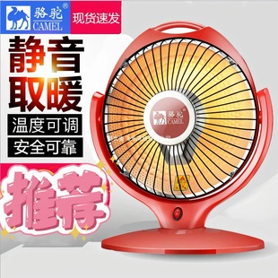 ��ȡů��̨ʽ����С̫��ů��С���ٟ��ů�t����t�o���u�^�o