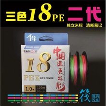 2��ǧ��18����ើ���ɫ�ɹ��~��pe��120����~��������ើ�혻�