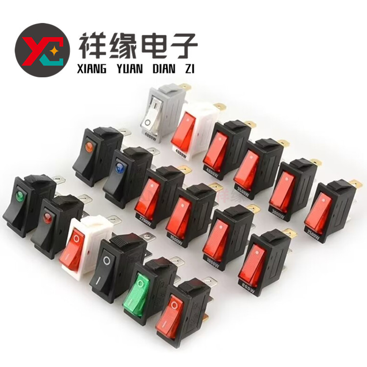 供应KCD3电热锅电炒锅 2档3脚 两档三脚带红灯电源翘板船型开关