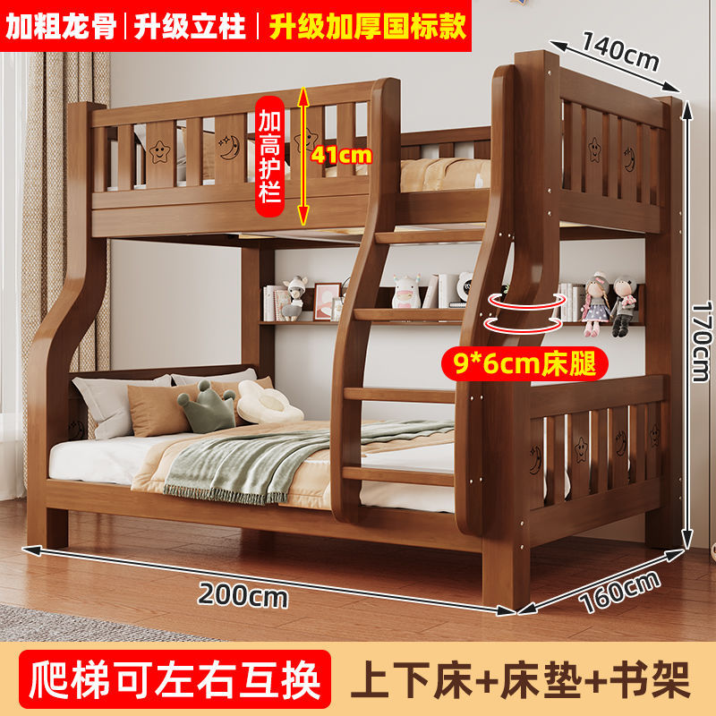 침대 + 책장, 매트리스 포함, 상단 140, 하단 160