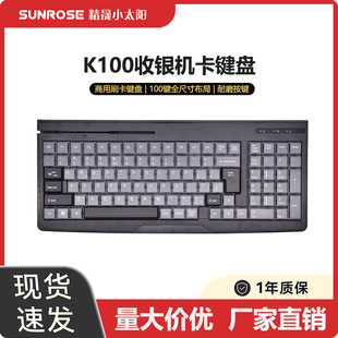 SUNROSE����С̫�K100�������yˢ����ĥ���I�̳������տ��I�P