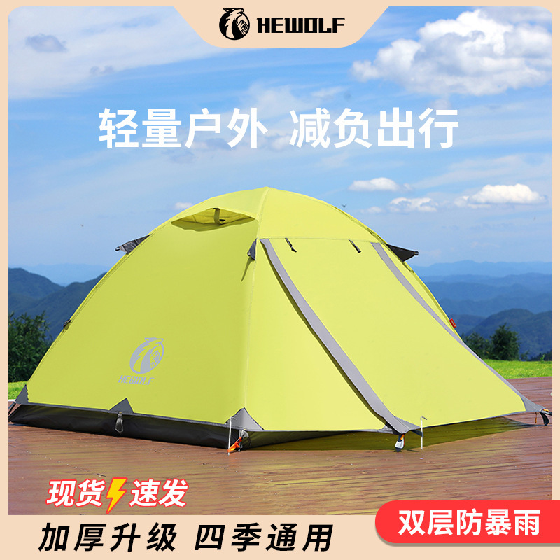 Lobo macho al aire libre doble caminata tienda de campaña de aluminio ultra ligera profesional a prueba de viento a prueba de lluvia campamento al por mayor tienda de montaña