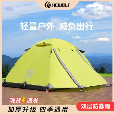 Pole Professional Windproof and Rainproof: Avtomobil dam çadırları