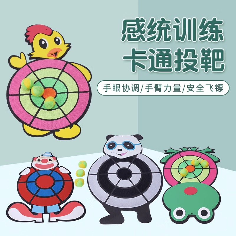 Jardín de infantes padres-hijos gimnasio bola pegajosa lanzamiento deportivo bolsa de arena lanzamiento plato para niños bola pegajosa objetivo dardo plato juguetes de educación temprana
